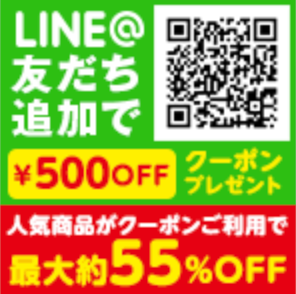 ベルーナLINE